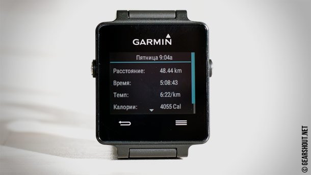 Garmin-vivoactive-photo-16