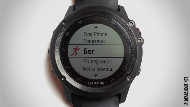 Garmin-Fenix-3-photo-6