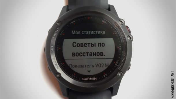 Garmin-Fenix-3-photo-7