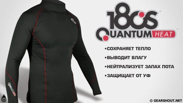 180s-QuantumHeat