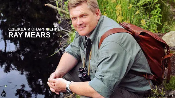 Ray-Mears-gear