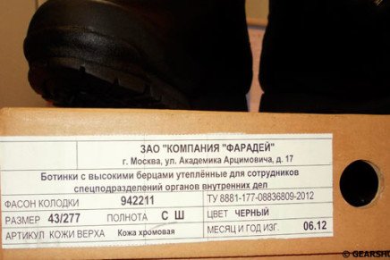 Обувь для подразделений специального назначения МВД РФ. Часть первая shoes-for-special-forces-part-one-photo-6-436x291