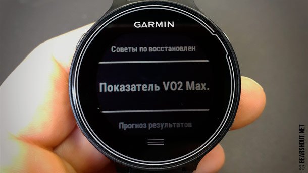 Garmin-Forerunner-630-Reviev-2016-photo-11