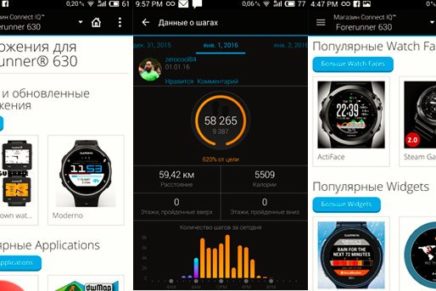 Обзор умных мультиспортивных часов Garmin Forerunner 630 Garmin-Forerunner-630-Reviev-2016-photo-16-436x291
