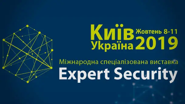 EXPERT-SECURITY-2019-photo-1