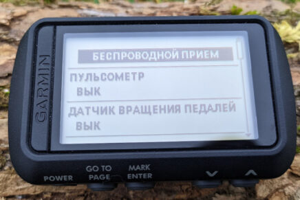 Ознакомительный обзор универсального наручного навигатора серии Garmin Foretrex 601 Garmin-Foretrex-601-Review-2021-photo-18-436x291