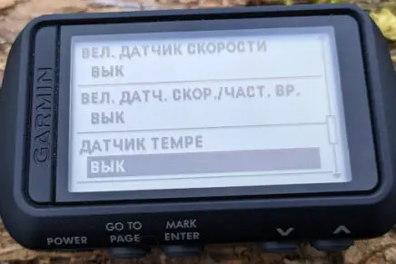 Ознакомительный обзор универсального наручного навигатора серии Garmin Foretrex 601 Garmin-Foretrex-601-Review-2021-photo-19-436x291
