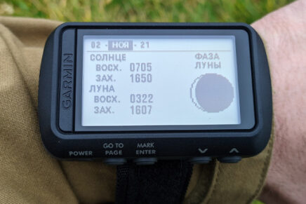 Ознакомительный обзор универсального наручного навигатора серии Garmin Foretrex 601 Garmin-Foretrex-601-Review-2021-photo-21-436x291