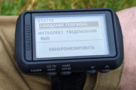 Ознакомительный обзор универсального наручного навигатора серии Garmin Foretrex 601 Garmin-Foretrex-601-Review-2021-photo-24-436x291