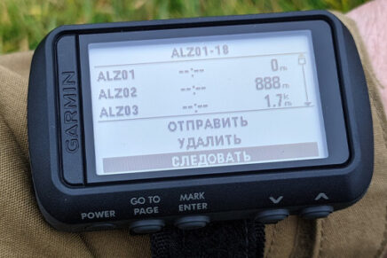 Ознакомительный обзор универсального наручного навигатора серии Garmin Foretrex 601 Garmin-Foretrex-601-Review-2021-photo-26-436x291